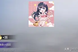 “吃鸡”新款语音包曝光！2款皆为小团团专属，获取方式很良心图片