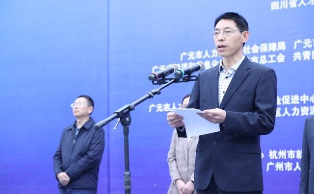 四川省民生研究会新媒体中心-官网