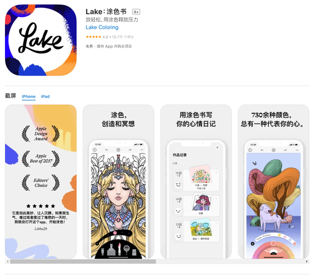 超有趣!推薦5款神仙APP!用了就不想移除 交友軟體 第5張-戀愛小秘書-娜米 超有趣!推薦5款神仙APP!用了就不想移除 交友軟體 第5張