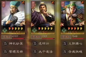 三国志战略版：经典队伍分析之“麒麟弓”（系列第一篇）图片