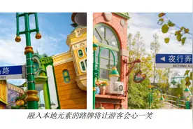 融合电影场景和本地文化，打造生动幽默的“疯狂动物城”图片