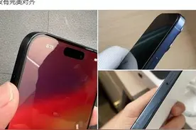 惊爆！首批iPhone 15 Pro曝大量瑕疵：引起国内外消费者不满！图片