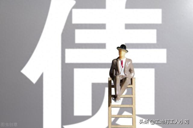 贷款逾期还上，贷款逾期还上以后征信多久正常 配图03