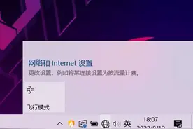 电脑问题解决：电脑突然上不了网怎么办？图片