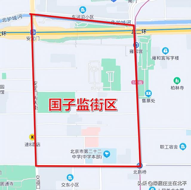 北京二环最大规模腾退潮启动，有没有你熟悉的胡同？错过就是十年