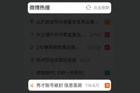 男性和女性的评论区不一样，算法连这也不放过了？图片