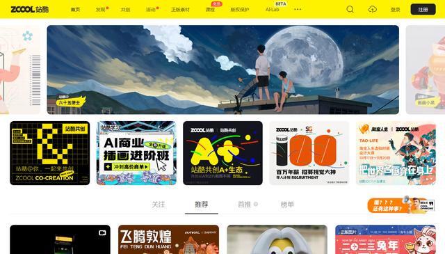 设计师一定要知道的15个接单网站，值得收藏