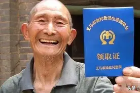 农村低保取消了吗，今年什么时候发放，能发多少？答案来了图片