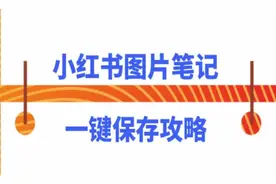 自媒体各大平台图片尺寸大合集图片