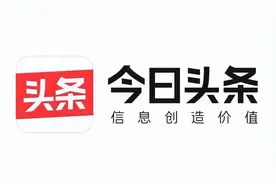 经常刷头条的苹果用户注意了：手机发热、耗电元凶找到了图片