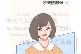 救命！一激动就流眼泪，“泪失禁体质”会不会哭瞎啊......图片