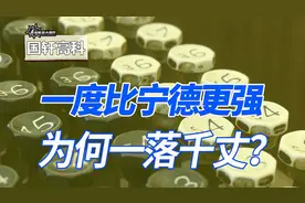曾贵为锂电池龙头，甚至比宁德时代还强，为何国轩高科却沦落至此图片