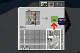 我的世界：冷门物品遭嫌弃？跪求修改这些道具的作用图片
