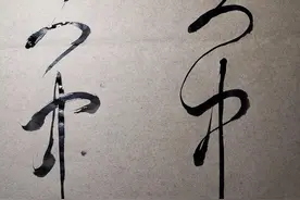 毛笔优劣鉴别图片