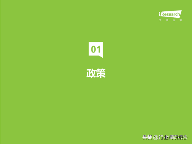 2022���й���ҵ���Ϸ����г���չ�о�����