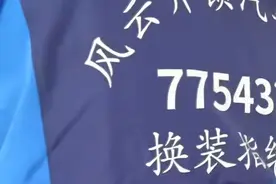 够硬核！河北一新郎接亲时带开锁师傅3秒开门，当事人回应：特意叫上开锁的朋友，大门5秒小门3秒，塞了3块钱图片