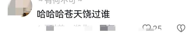 张翰主演的电视剧7年未播被法拍