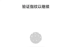 微信钱包锁！教你给微信余额上 "防盗门"，手机丢了也不怕！图片