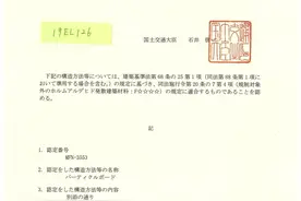 昆明全屋定制用昆明飞林F4星人造板，一定要用无醛工艺定制！图片