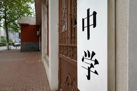 在一个普通县区，中小学校长算不算官？图片