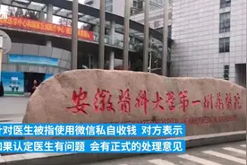 27岁女主持人住院输液后猝死，家属发声，医院回应图片