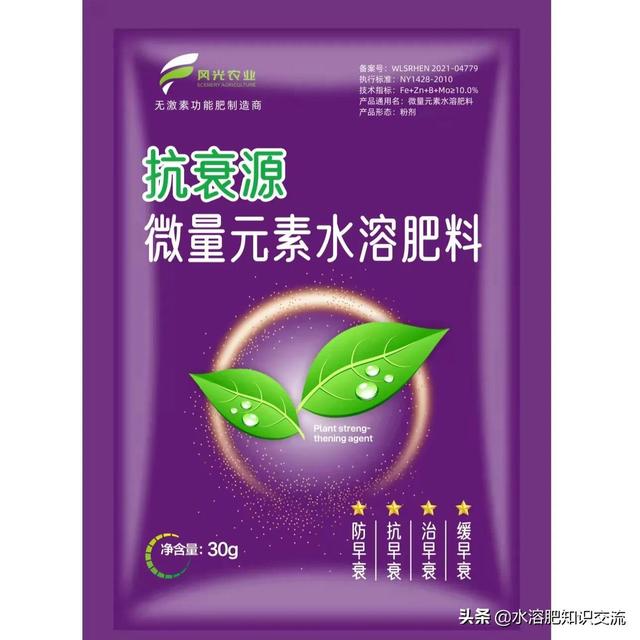 水溶肥的分类标准