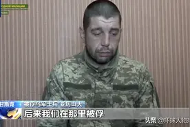 被俘乌军曝北约教官吃相：我们饿昏，他们喝酒，开战就跑路图片