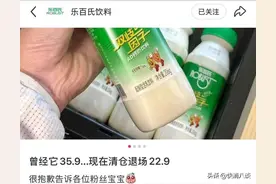 乐百氏AD钙奶再提“停产”，真要离场还是营销噱头图片