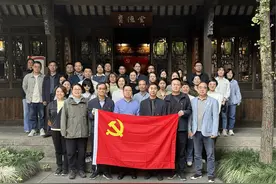 主题教育 | 市残联开展“沿着足迹学思想建新功”现场教学活动图片