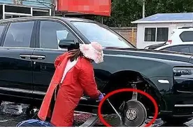 600万劳斯莱斯送去清洁，洗车大妈拿出钢丝球：我是为你好图片