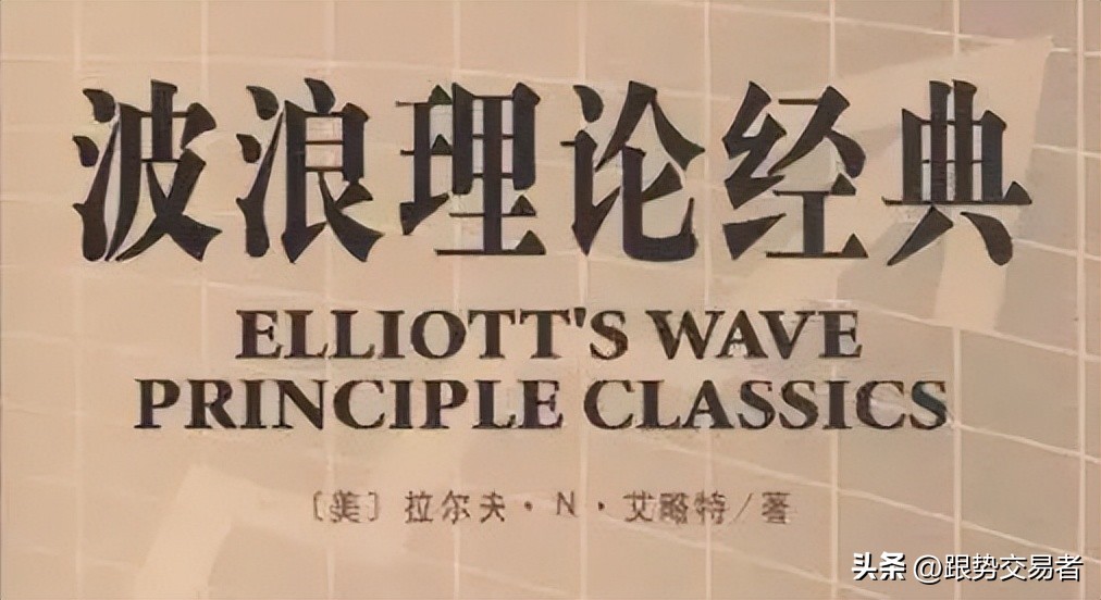 西方交易理论_道氏理论波浪理论江恩理论_江恩角度线用法 767股票学习网