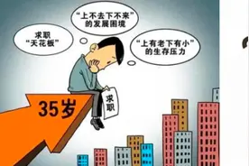 80后，最苦逼的一代图片