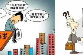 80后，最苦逼的一代图片
