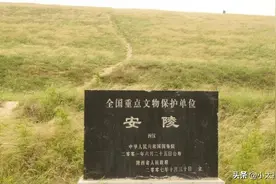 汉惠帝‘安陵’（应该是西汉帝陵唯一地宫完整的）图片