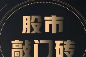 股票出现"老鸭头"形态，证明主力最后一次洗盘，短期股价即将暴涨图片