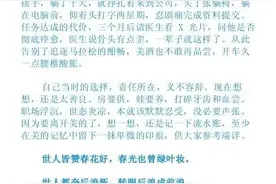 转载-美的被裁员工与董事长的对话，为何令人泪眼婆娑（赏析版）图片