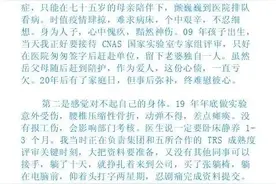 转载-美的被裁员工与董事长的对话，为何令人泪眼婆娑（赏析版）图片