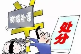 在职教师不让有偿补课，年轻教师另辟蹊径，暑假开启各种赚钱门路图片