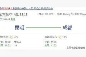 东航波音737-800飞机神秘复飞，原因无解！图片