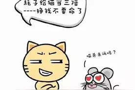 「肃州方言」歇后语(G)图片