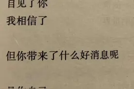 世界这么大还是遇见了你图片