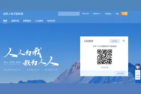 个人所得税扣缴客户端安装说明图片