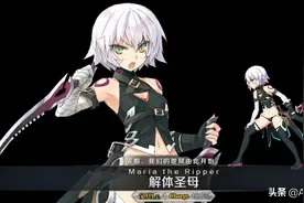 FGO：杰克的技能确实是落伍了，但是技能冷却时间却很有优势图片