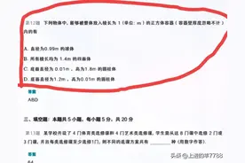 先睹为快！新高考一卷数学试题答案出炉，难易程度咱们一起看看！图片