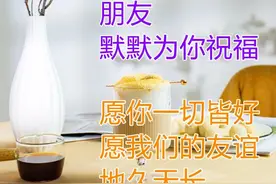 不用打字的早安问候祝福图片 每天的早上好祝福美图图片