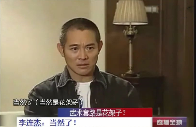 拳皇2020破解版下载（中国影坛十大实战高手）