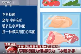 不同肉类能在冰箱里冻多久？快记好这组数字图片