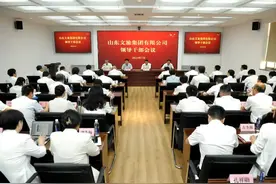 丁艺履新山东文旅集团党委书记、董事长图片