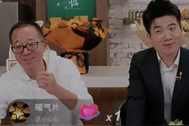 东方甄选粉丝重返3000万！小作文风波后曾迅速掉粉近200万，俞敏洪董宇辉同框直播后迅速回涨图片