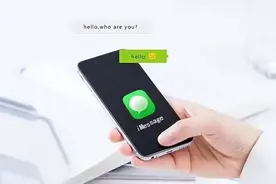 苹果手机收到“领导”或“熟人”发来的iMessage短信，当心受骗！图片